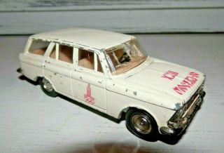 Vintage Toy Car Moskvich 427 A4 Moskvitch Diecast 1/43 Cccp Soviet Moscou 80