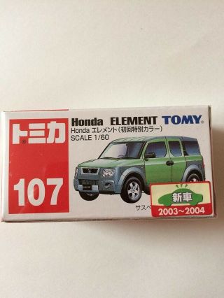 Limited Color Suspension Honda Element/ Tomica No.  107 Rear Door Opening And Cl