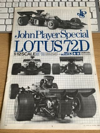 Tamiya John Player Special J.  P.  S.  Lotus 72d 1/12 Model Kit Big Scale Bs1213