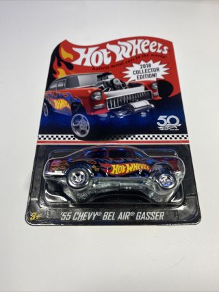 HOT WHEELS 2018 COLLECTORS EDITION ' 55 CHEVY BEL AIR GASSER MAIL IN 3