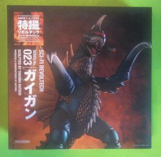 Gigan Figure Revoltech No.  023 Kaiyodo Japan Godzilla Vs.  Gigan Rare