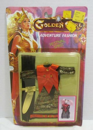 Galoob Golden Girl 1984 Adventure Fashion Festival Spirit For Dragon Queen Moc