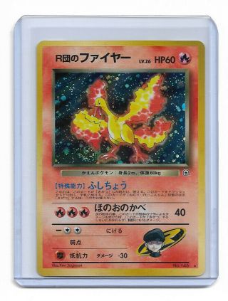 Japanese Pokemon Trading Card Holo Moltres No.  146 - Unplayed