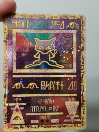 Ancient Mew Promo 1999 Movie Double Holo Foil Pokemon Card (with Swirl)