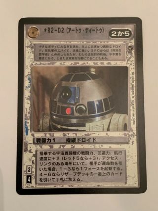 Star Wars Ccg - Swccg - R2 - D2 (a Hope - Japanese)