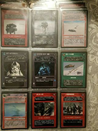Star Wars Ccg 44 Japanese Hoth Cards
