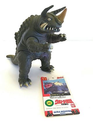 1994 Bandai Ultra Monster Series Neronga Soft Vinyl Figure W/ Tag • U.  S.  Seller