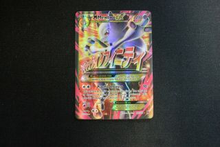Pokemon XY Breakthrough M Mewtwo EX Full Art Ultra Rare 160/162 Fresh ...
