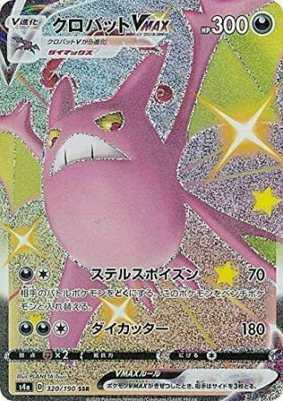 Pokemon Card Crobat 320/190 Ssr Shiny Star V Japanese F/s S4a