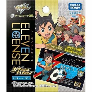 Inazuma Eleven Anime Card Gold Ver.  One pack SAME DAY 2
