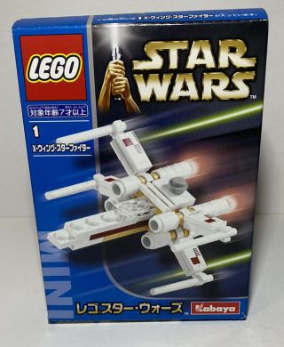 Lego Star Wars 6963 Mini X - Wing - Rare Nib Japanese Kabaya Promotion
