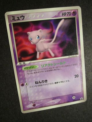 Pl Japanese Pokemon Mew Card Black Star Promo Set 091/pcg - P Glossy Played Ap 1