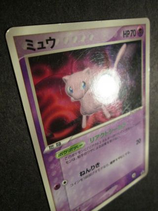 PL JAPANESE Pokemon MEW Card BLACK STAR PROMO Set 091/PCG - P Glossy PLAYED AP 1 2