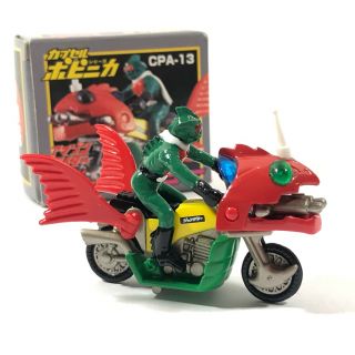 Cpa - 13 Kamen Rider Jungler - Popy Gashapon Chogokin