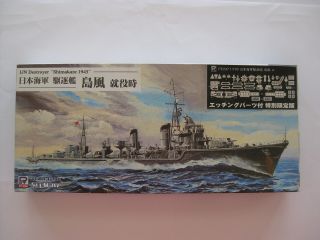 1|700 Model Ship Ij Navy Destroyer Shimakaze 1943 (w - 176e) Pit - Road D12 - 1553