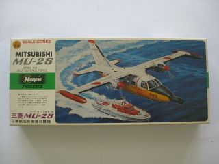 1|72 Model Plane Mitsubishi Mu - 2s Japan Air Self - Defence Force Hasegawa D11 - 2942