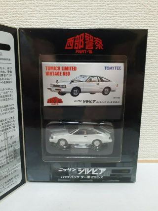 Tomica Limited Vintage Neo Western Police Vol.  20 Nissan Silvia Turbo Zse - X