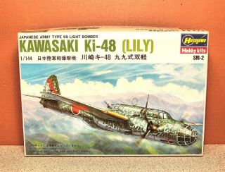 1/144 Hasegawa Kawasaki Ki - 48 Lily Model Kit Sm02:200