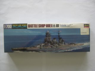 1|700 Model Ship Battleship Hiei Japanese Battleship Hasegawa D12 - 1936