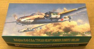 Hasegawa 1/72 Nakajima Ki49 - Ii Koh Type100 Heavy Bomber Donryu (helen) W/mask