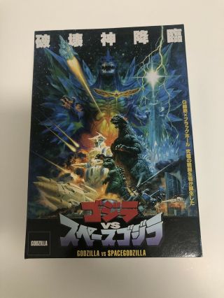 Godzilla Vs Space Godzilla 1994 Movie 6 " Action Figure Neca