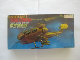 1|72 Model Helicopter Us Army Helicopter Bell Ah - 1s Tow Cobra Ace D12 - 4558