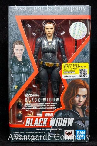 S.  H.  Figuarts Black Widow Action Figure The Motion Picture Movie Marvel Bandai