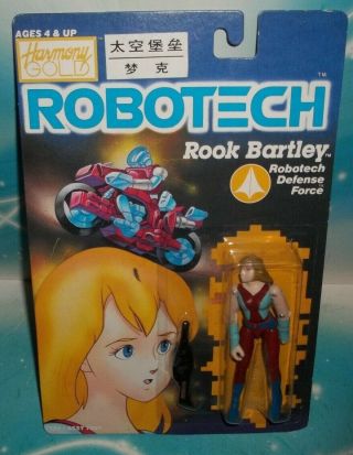 Robotech Invid Series Defense Force Rook Bartey Figure Vintage 1985 Matchbox