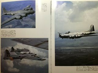 Koku Fan FAMOUS AIRPLANES :Japanese Peggy.  Army Experimentals,  B29,  WW2 US Bombers 2