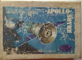 Model Kit: Apollo Soyuz Us - Soviet Space Link - Up,  Revell (approx 1980)