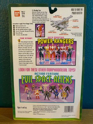 1994 Blue AND Black Power Rangers Action Figure Set of 2 Bandai 2310 2313 2315 2