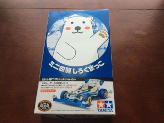Tamiya 18083 1/32 Mini 4wd Shirokumakko Polar Bear Ii Chassis