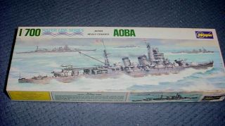 Hasegawa 1/700 Aoba Ww2 Japanese Heavy Cruiser Started Builders Special Kit B - 27