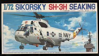 Fujimi Sikorsky Sh - 3h Sea King - 1/72 Scale Model - Parts
