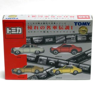Tomy Tomica Successive Yearning Great Cars Legend I History Of Gt Cars