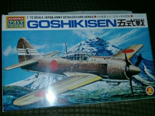 Aoshima 1/72 Goshikisen Japan Army Plane Wwii Plastic Model Kit No 202 - 100