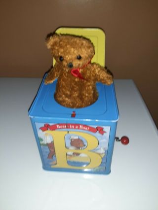 Schylling Classic Teddy Bear Musical Jack In The Box Toy 2007