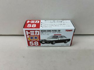 Tomica Vintage Made In.  China 58 Nissan Cedric Patrol Car