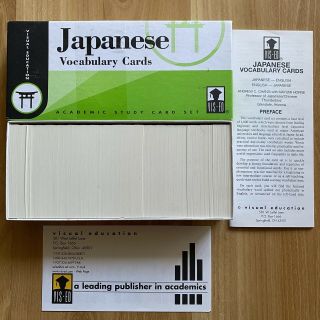 Japanese Vocabulary Cards Visual Education Academic Study Set 1000 Cards Vis - Ed