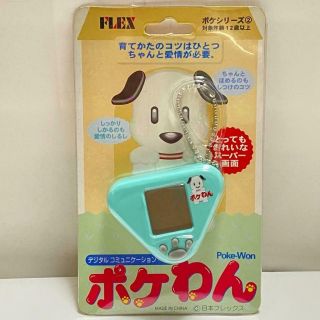 Poke - Won Poke Won Virtual Pet Tamagotchi Japan Import Blue 1