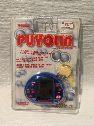 Tiger Electronic Handheld Puyolin Arcade Keychain Lcd Game Key Travel Toy Kids