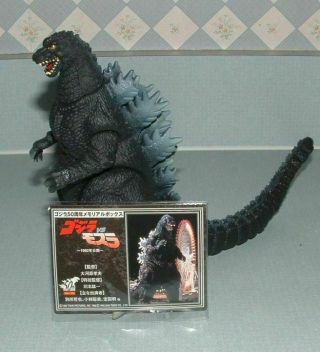 2005 Bandai 6 " 1992 Godzilla Vinyl With Card 50th Anniversary Memorial Box