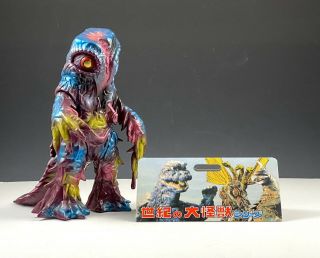 Marmit Hedorah 2004 Godzilla Final Wars Painted Vinyl Figure Sofubi Kaiju Smog