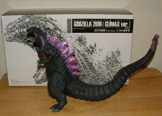 Premium Bandai Movie Monsters 7 " Tall 2016 Shin Godzilla Climax Version