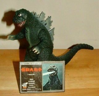 2005 Bandai 6 " 1965 Godzilla Vinyl Figure 50th W/card Anniversary Memorial Box