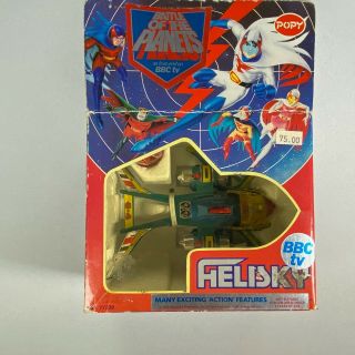 1978 Popy Battle Of The Planets Helisky Gatchaman Helico Swallow Pb - 66 Die Cast