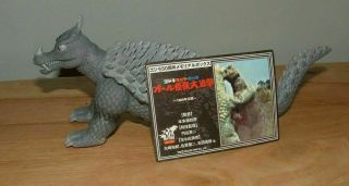 Bandai 6 " Angilas/anguirus Vinyl W/card 50th Anniversary Godzilla Memorial Box