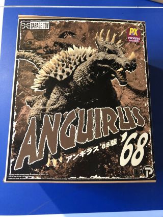X - Plus Toho 30cm Series Anguirus Godzilla 68 Px Exclusive