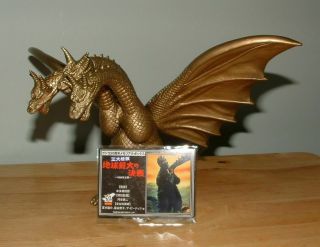 Bandai 6 " King Ghidorah Figure W/card Godzilla 50th Anniversary Memorial Box