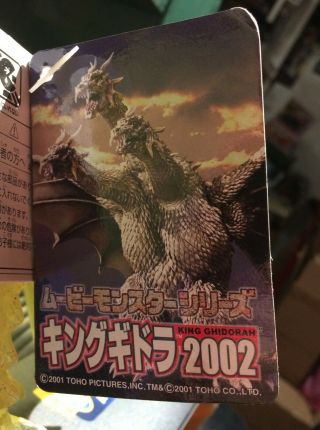 Bandai Godzilla King Ghidorah clear yellow gold - sparkle 2002 Figure Japan 3